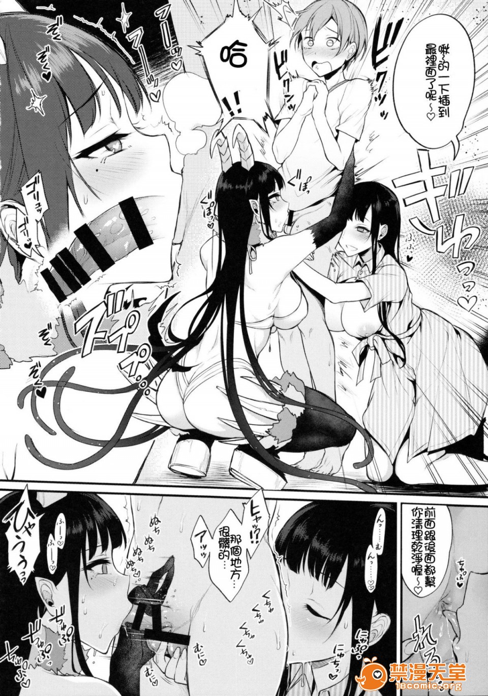 [日本漫画] 成為姊姊之物 姉なるもの 同人,巨乳大奶,正太控,御姐女王,妖精#[23P]-9