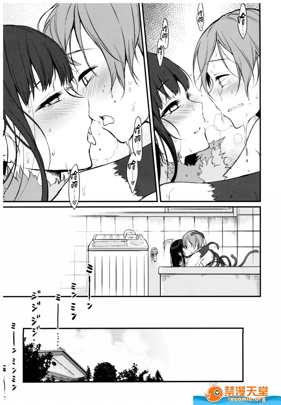 [日本漫画] 成為姊姊之物 姉なるもの 同人,巨乳大奶,正太控,御姐女王,妖精#[23P]-16