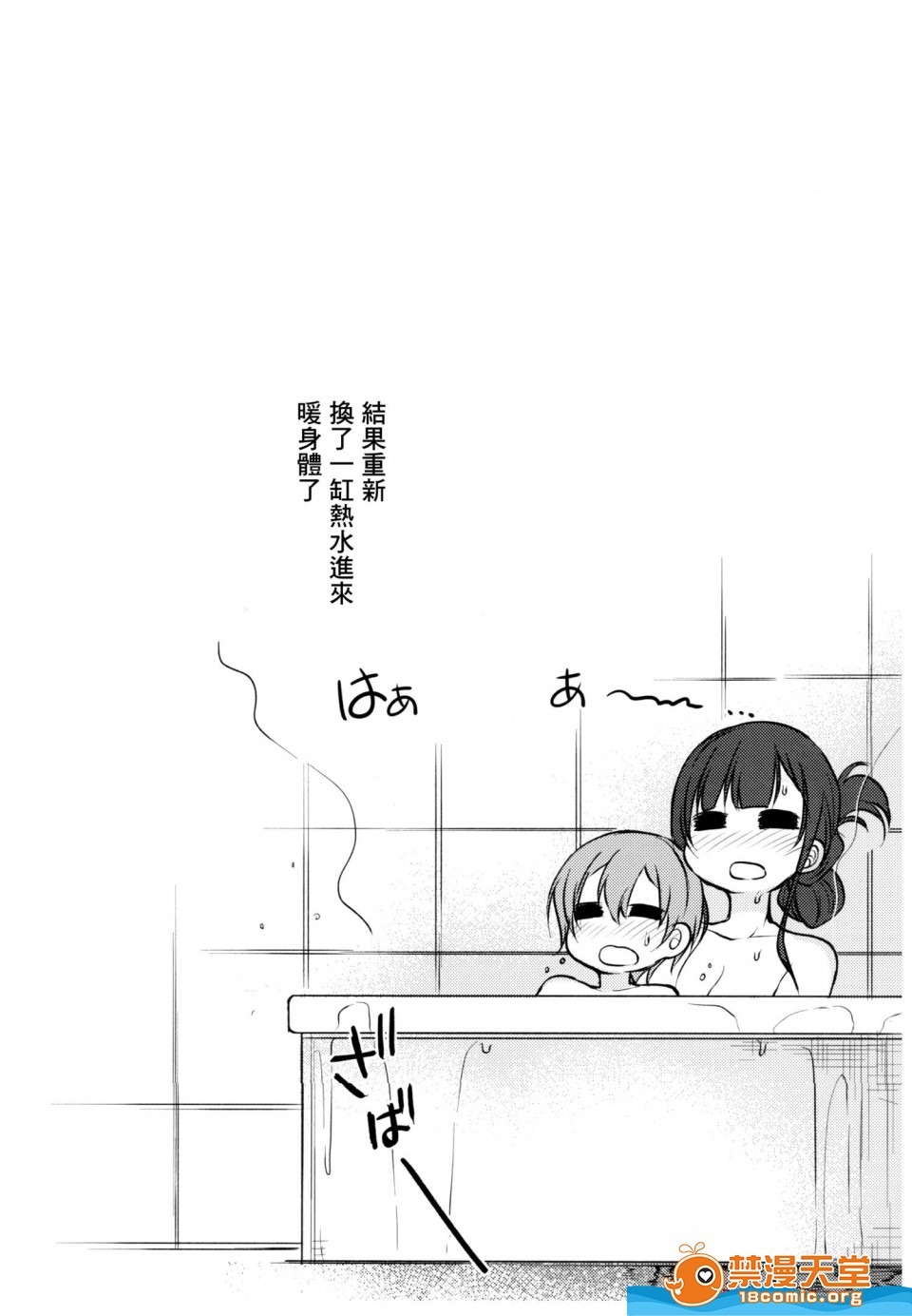 [日本漫画] 成為姊姊之物 姉なるもの 同人,巨乳大奶,正太控,御姐女王,妖精#[23P]-17