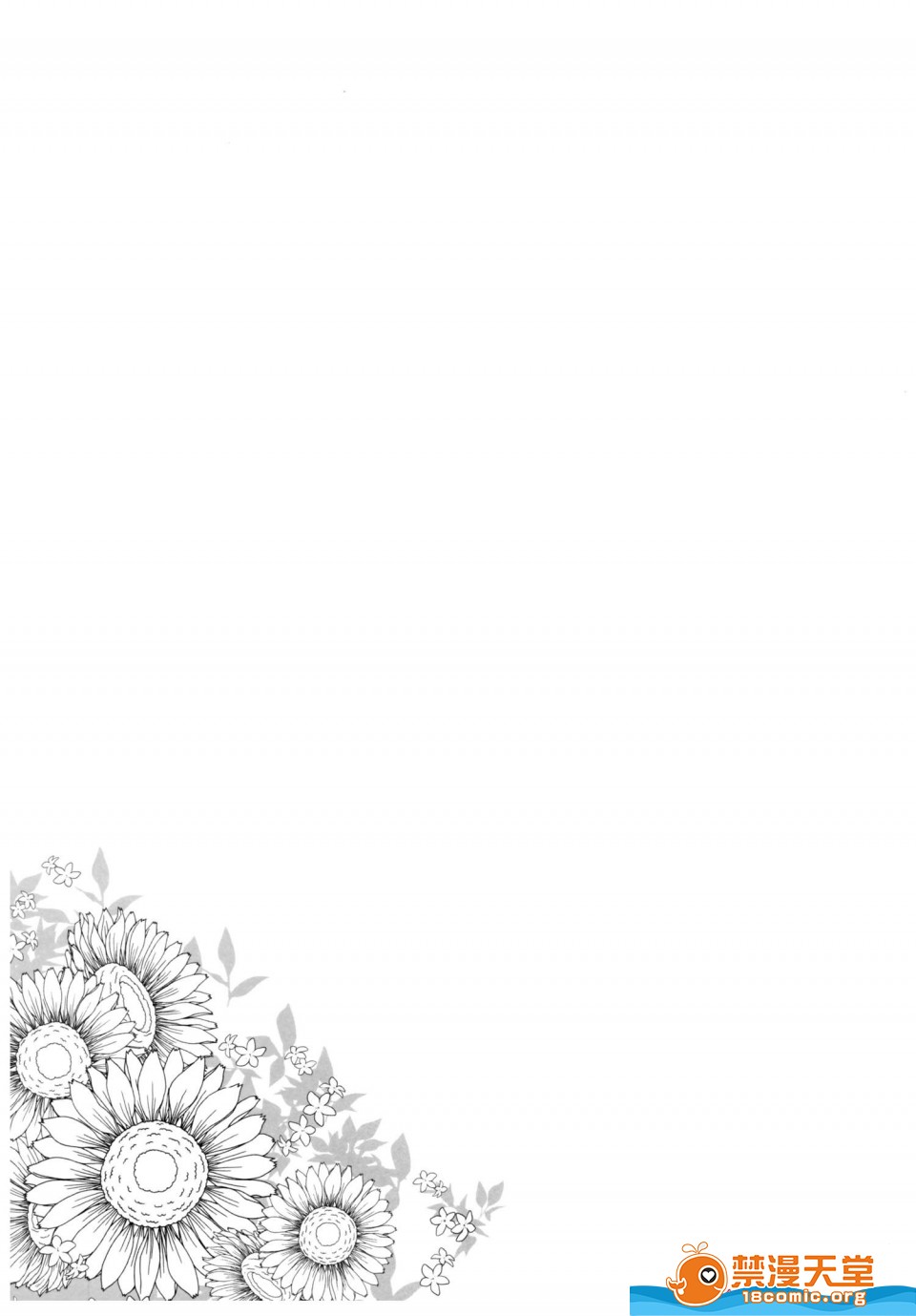 [日本漫画] 成為姊姊之物 姉なるもの 同人,巨乳大奶,正太控,御姐女王,妖精#[23P]-18