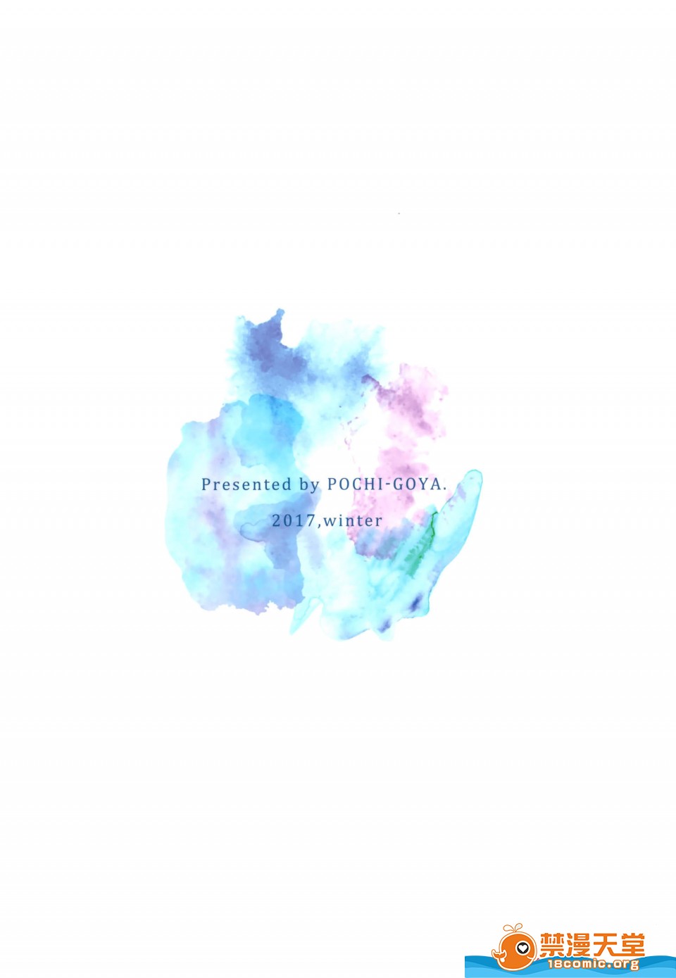 [日本漫画] 成為姊姊之物 姉なるもの 同人,巨乳大奶,正太控,御姐女王,妖精#[23P]-22