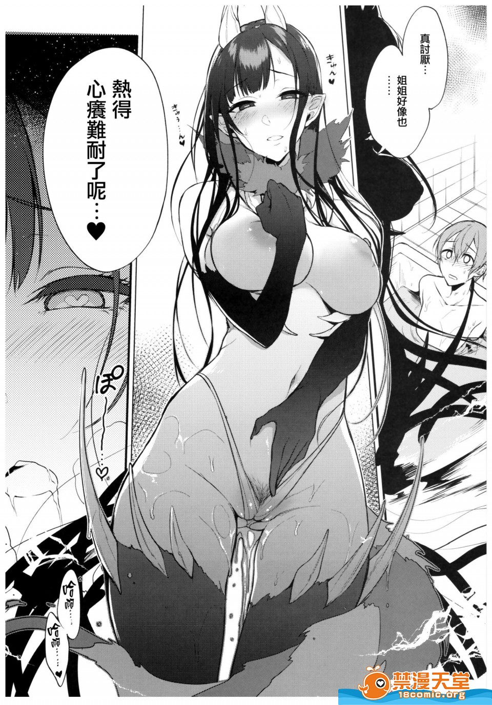 [日本漫画] 成為姊姊之物 姉なるもの 同人,巨乳大奶,正太控,御姐女王,妖精#[23P]-9