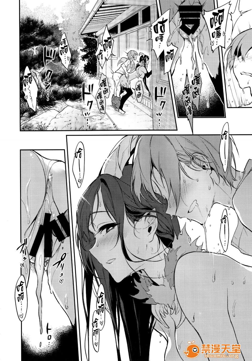 [日本漫画] 成為姊姊之物 姉なるもの 同人,巨乳大奶,正太控,御姐女王,妖精#[18P]-1