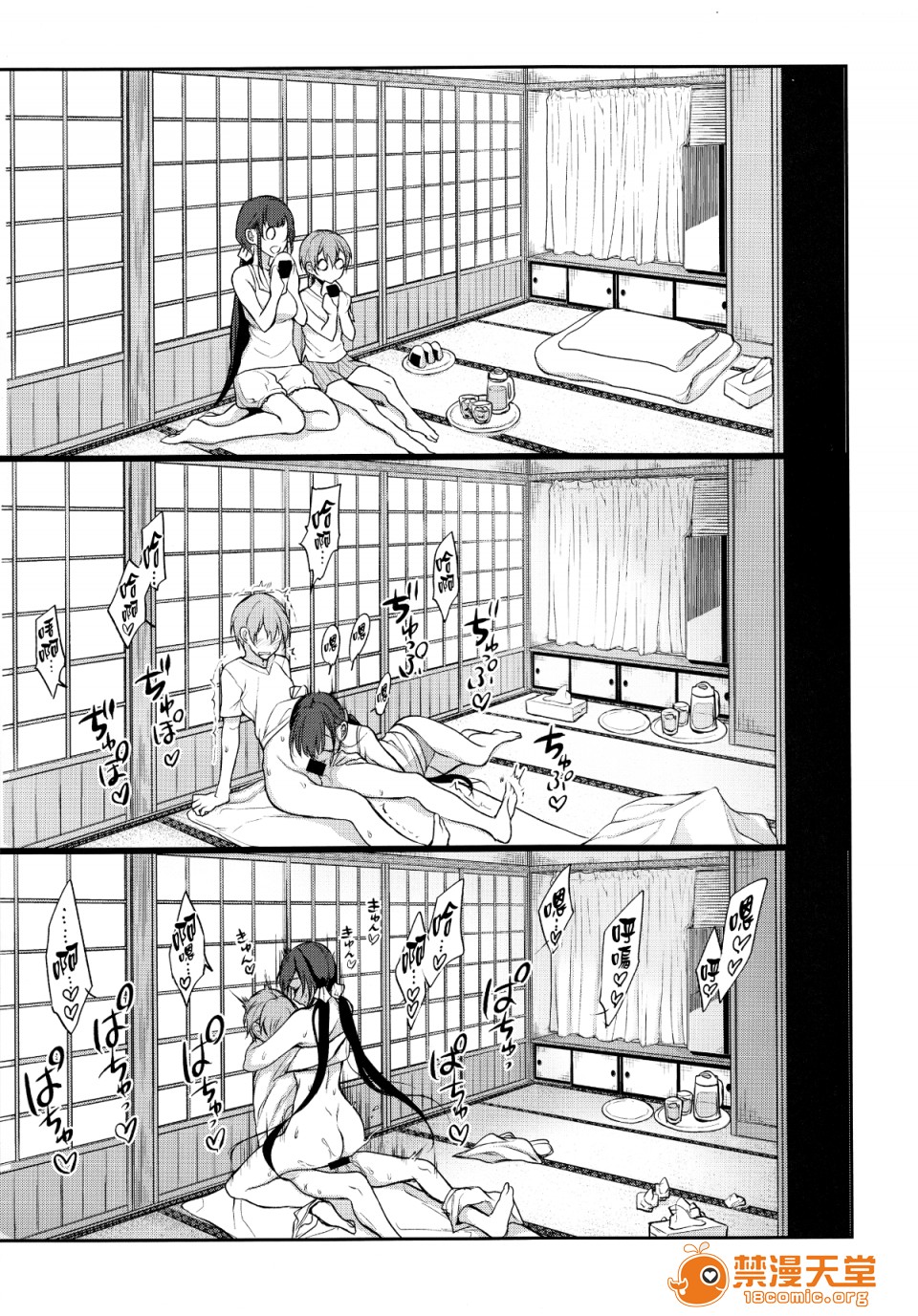 [日本漫画] 成為姊姊之物 姉なるもの 同人,巨乳大奶,正太控,御姐女王,妖精#[18P]-10