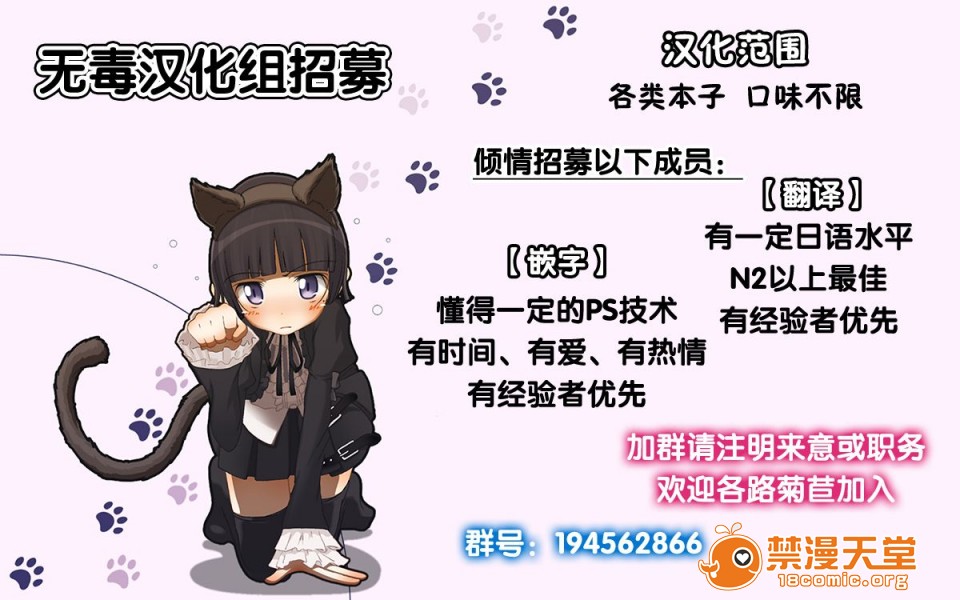 [日本漫画] 成為姊姊之物 姉なるもの 同人,巨乳大奶,正太控,御姐女王,妖精#[18P]-18