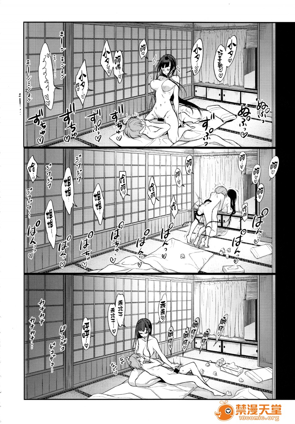 [日本漫画] 成為姊姊之物 姉なるもの 同人,巨乳大奶,正太控,御姐女王,妖精#[18P]-9