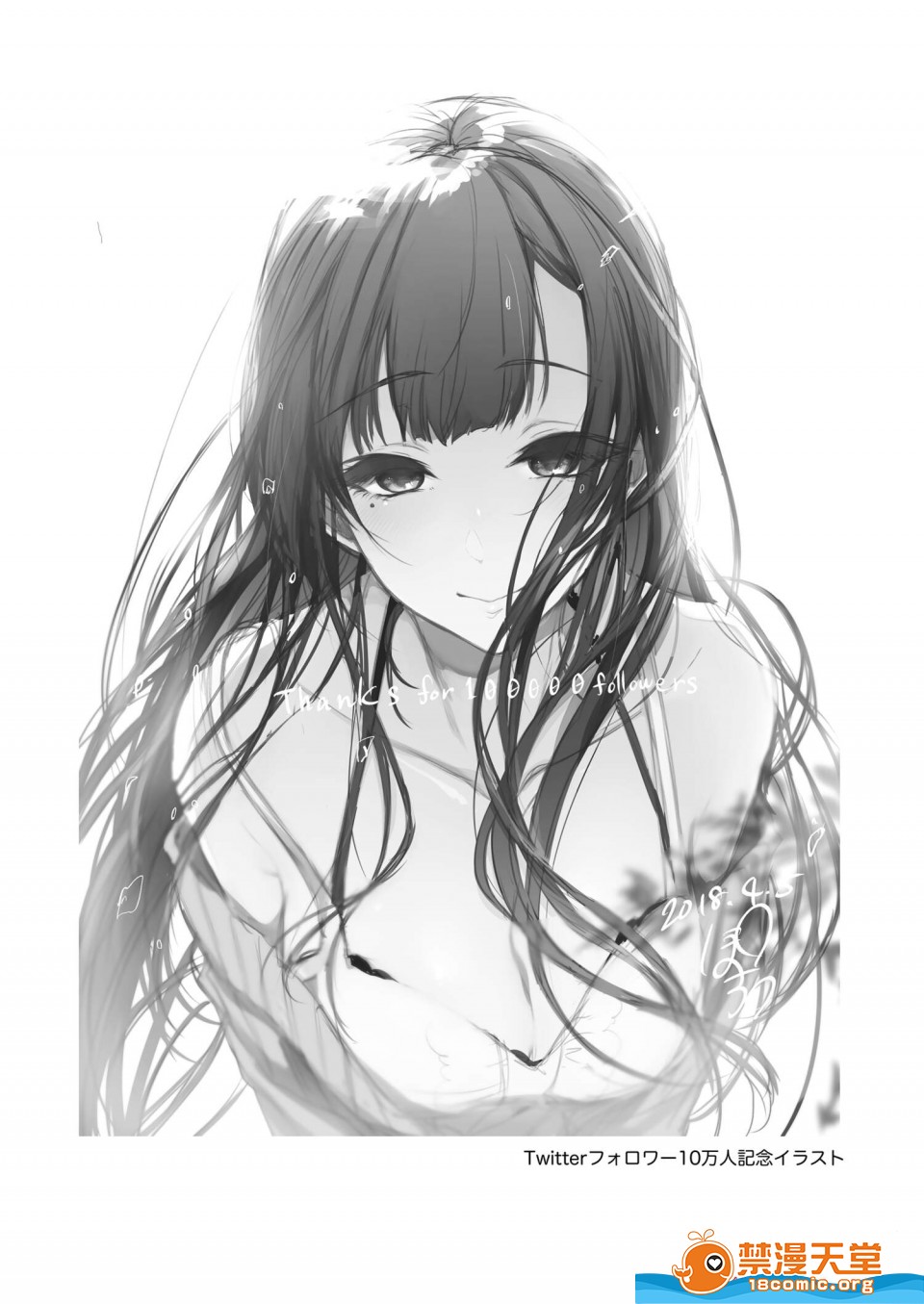 [日本漫画] 成為姊姊之物 姉なるもの 同人,巨乳大奶,正太控,御姐女王,妖精#[21P]-16