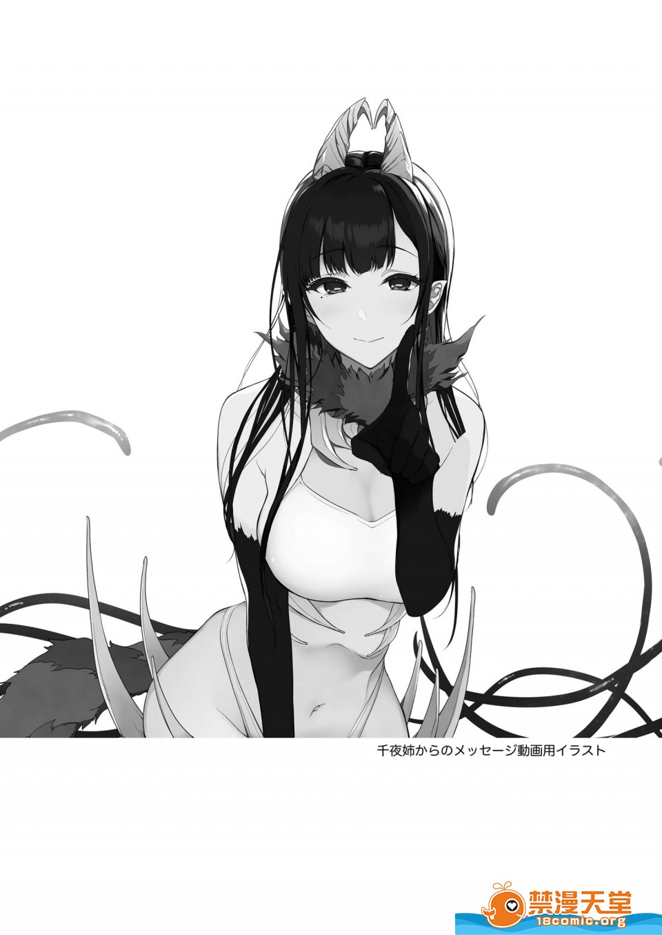 [日本漫画] 成為姊姊之物 姉なるもの 同人,巨乳大奶,正太控,御姐女王,妖精#[21P]-17