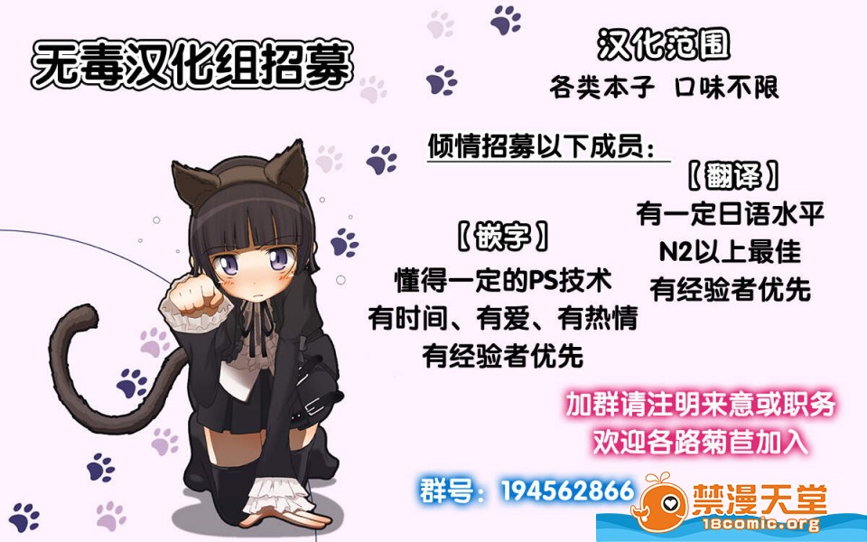 [日本漫画] 成為姊姊之物 姉なるもの 同人,巨乳大奶,正太控,御姐女王,妖精#[21P]-21