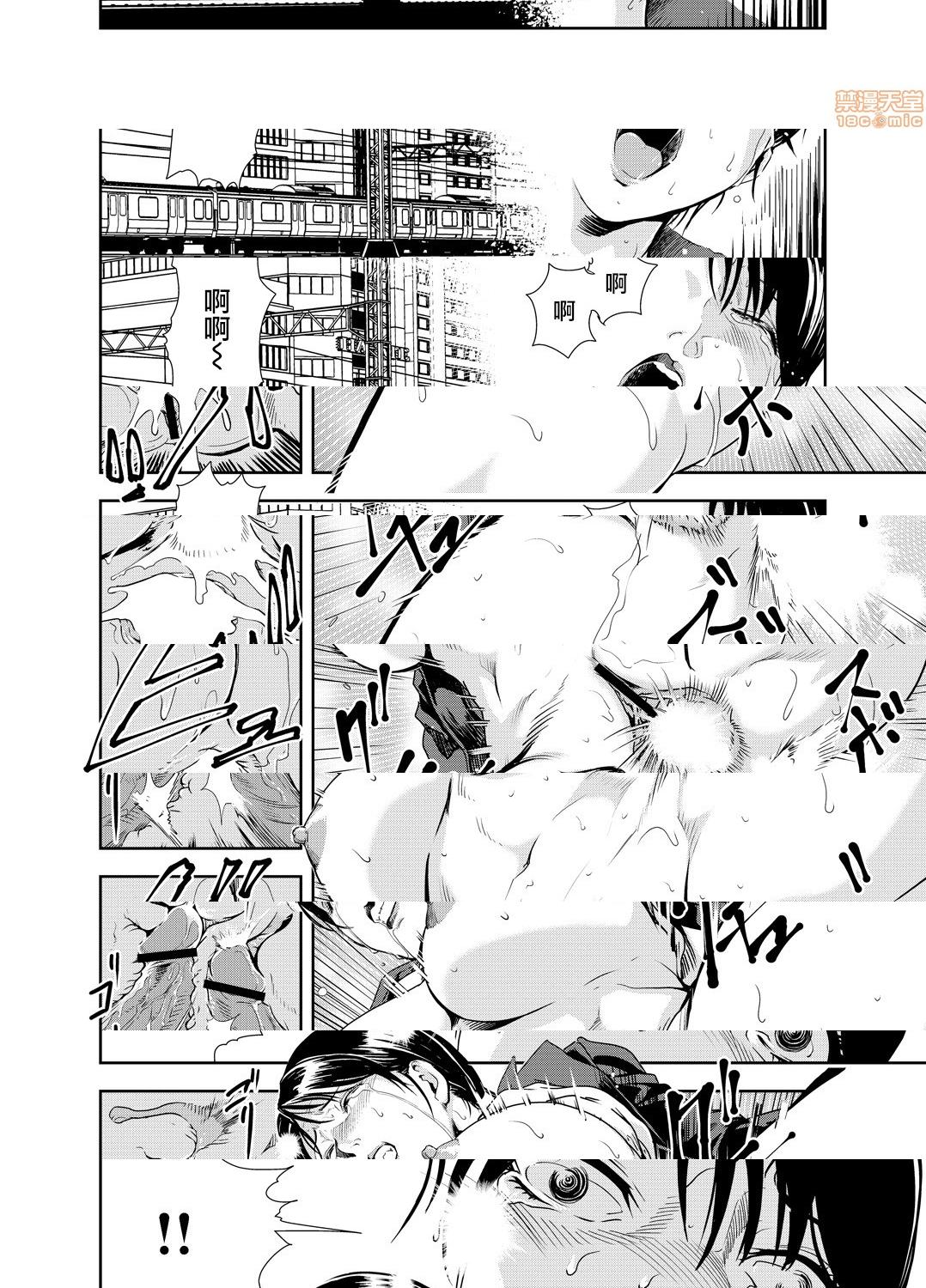 [日本漫画] 变态快递 单本,NTR,熟女人妻,巨乳大奶#[25P]-25