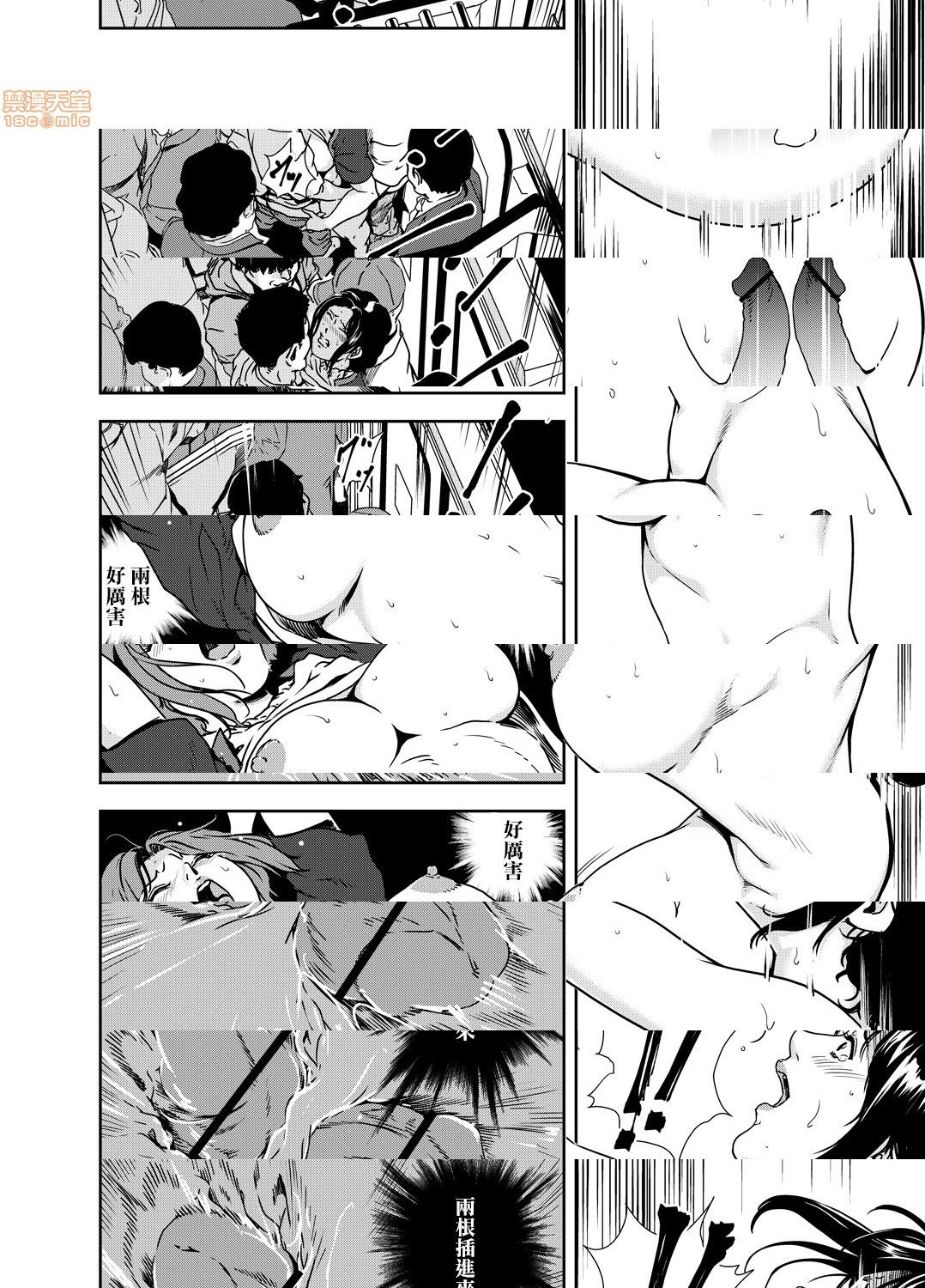 [日本漫画] 变态快递 单本,NTR,熟女人妻,巨乳大奶#[25P]-21