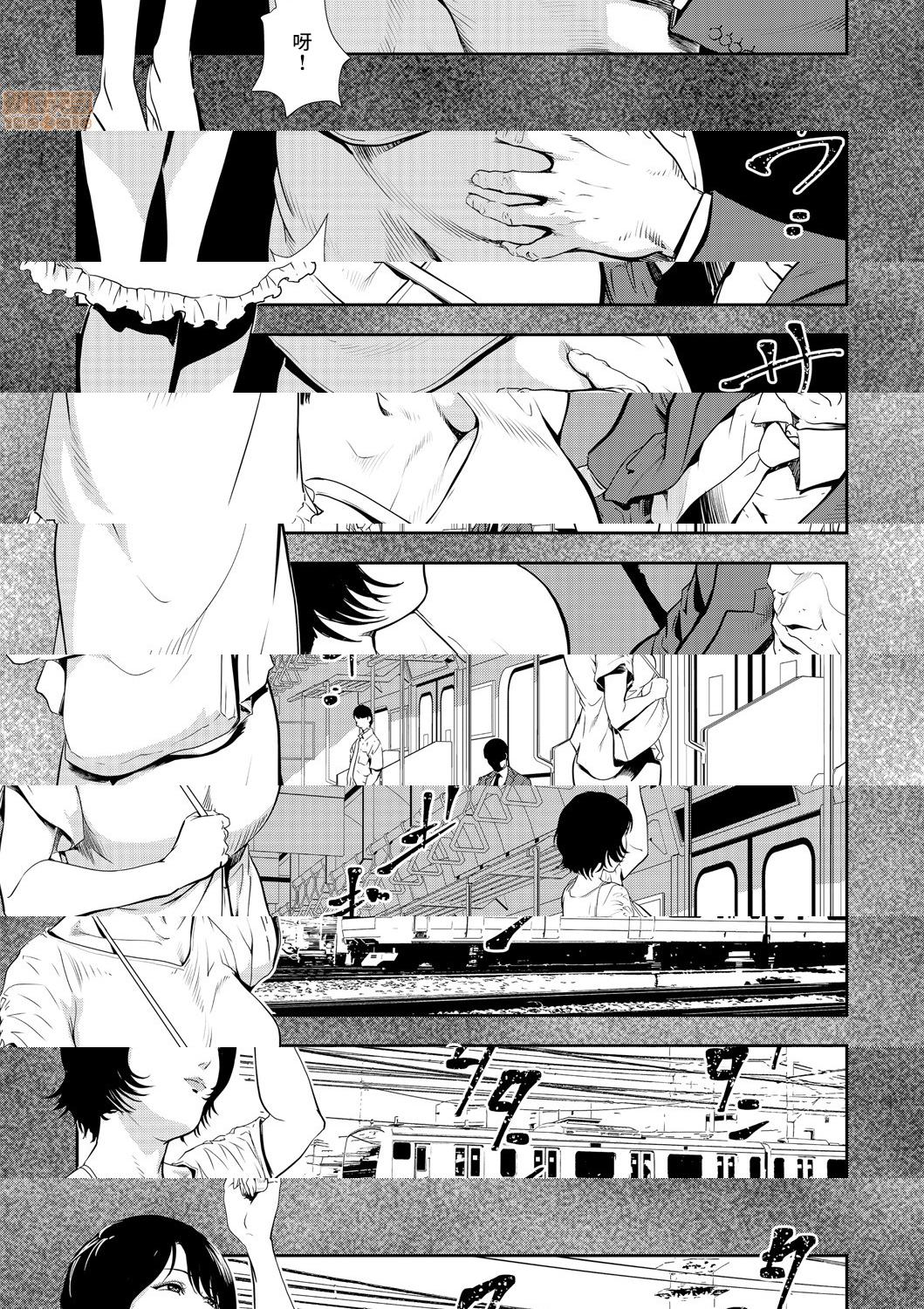 [日本漫画] 变态快递 单本,NTR,熟女人妻,巨乳大奶#[25P]-2