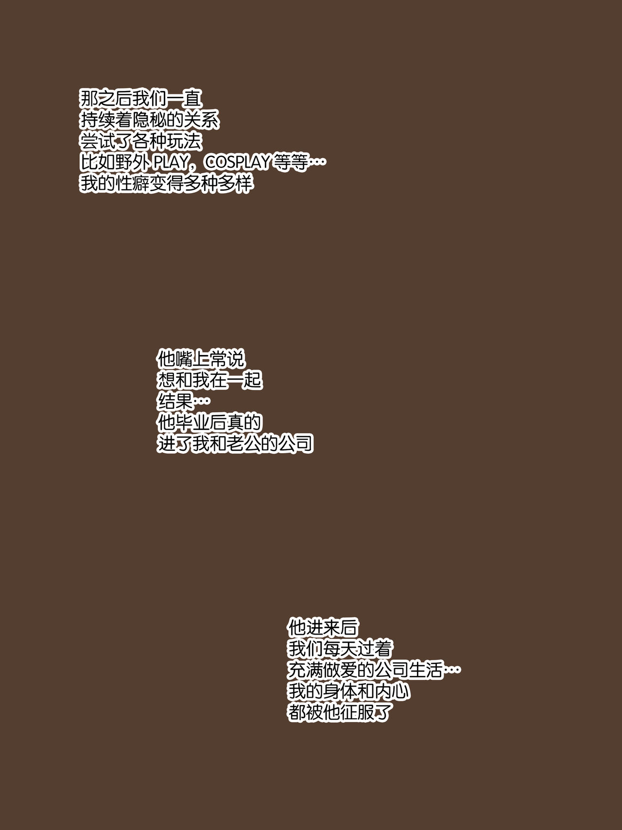 [日本漫画] SECRET-K 单本,OL,黑丝丝袜#[43P]-16