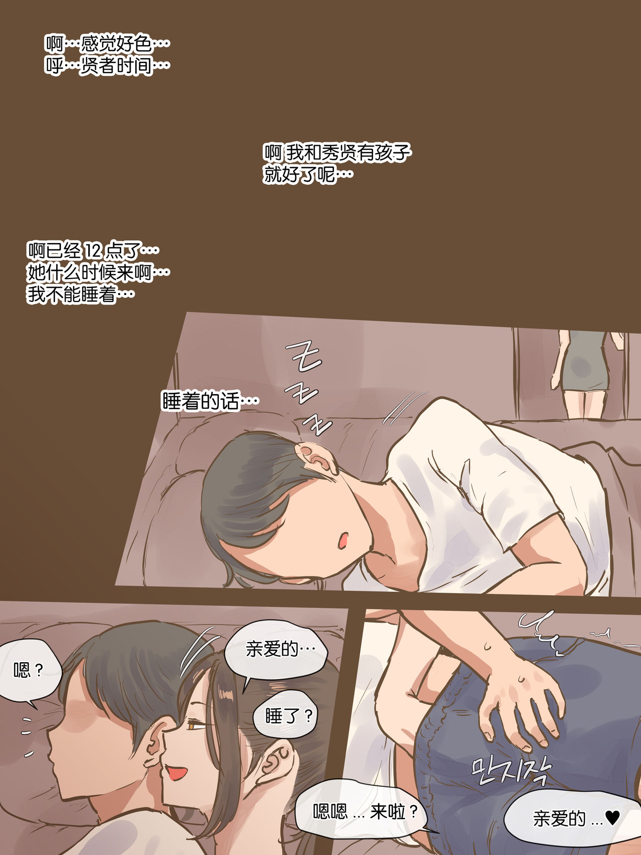 [日本漫画] SECRET-K 单本,OL,黑丝丝袜#[43P]-40