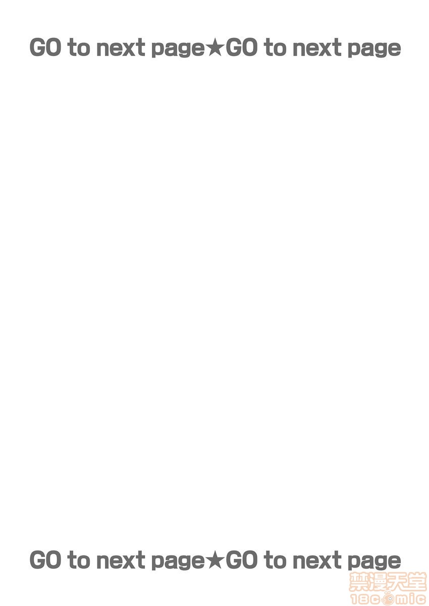 [日本漫画] ぱい☆パニック ～イカされ続ける彼女たち～ 1-14 单本,巨乳大奶,调教#[98P]-23