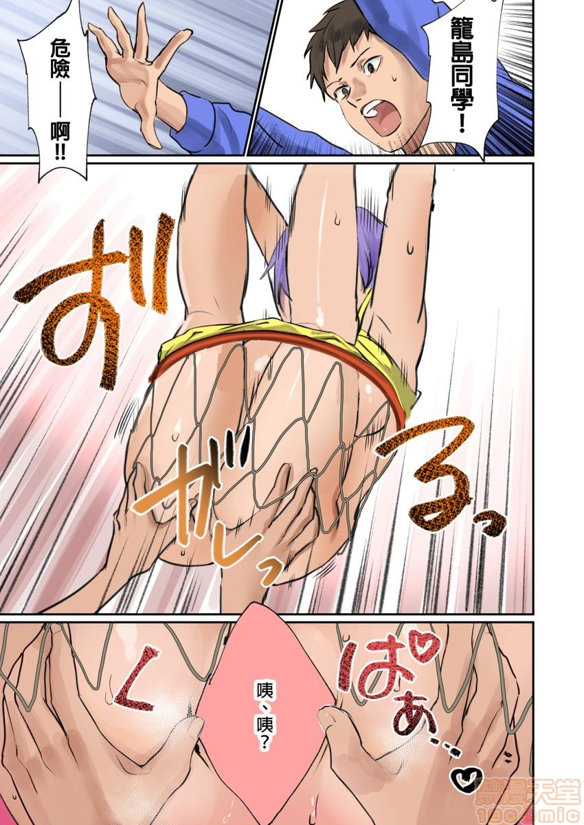 [日本漫画] ぱい☆パニック ～イカされ続ける彼女たち～ 1-14 单本,巨乳大奶,调教#[98P]-85