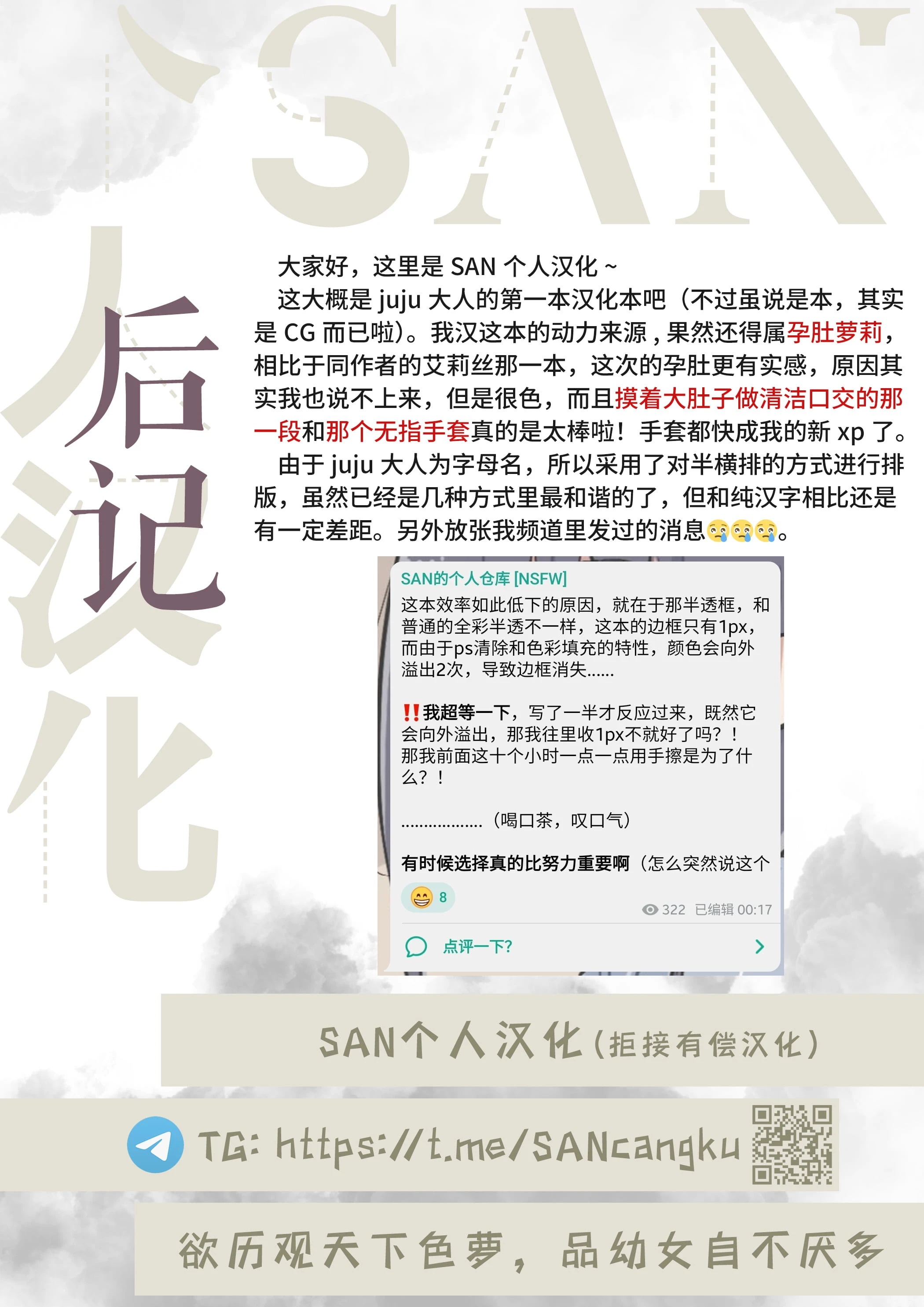 [日本漫画] ぱぱかつドーるっ！ 同人,萝莉,水手服,女学生#[106P]-54