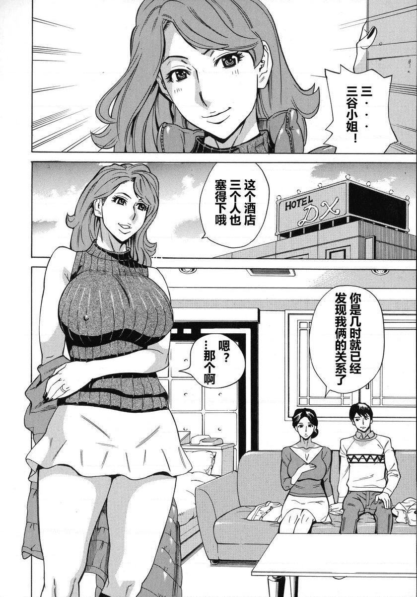[日本漫画] 人妻恋花火~从不伦到3P~ 单本,NTR,熟女人妻,巨乳大奶,肛门,巨尻#[18P]-4