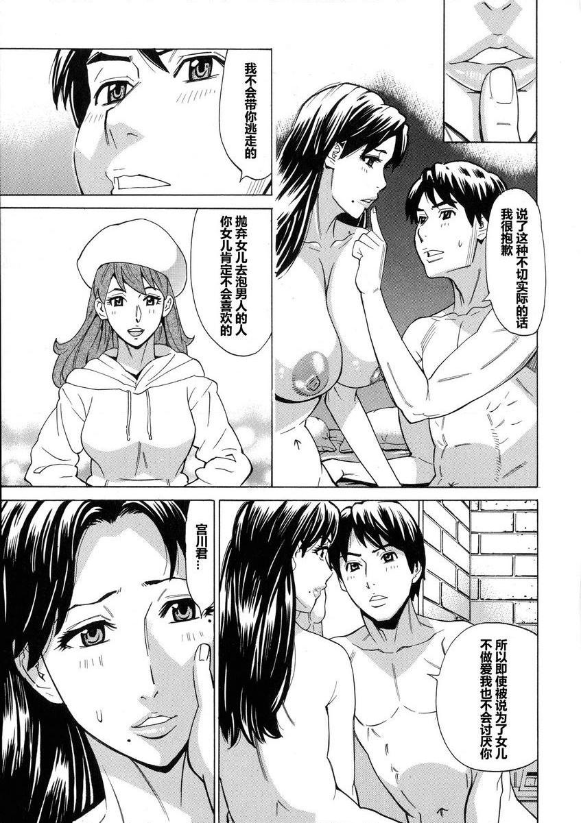 [日本漫画] 人妻恋花火~从不伦到3P~ 单本,NTR,熟女人妻,巨乳大奶,肛门,巨尻#[18P]-5