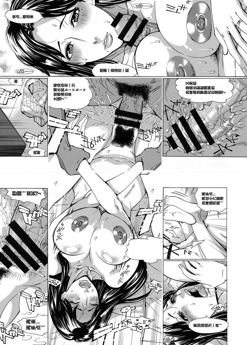 [日本漫画] 人妻恋花火~从不伦到3P~ 单本,NTR,熟女人妻,巨乳大奶,肛门,巨尻#[18P]-6
