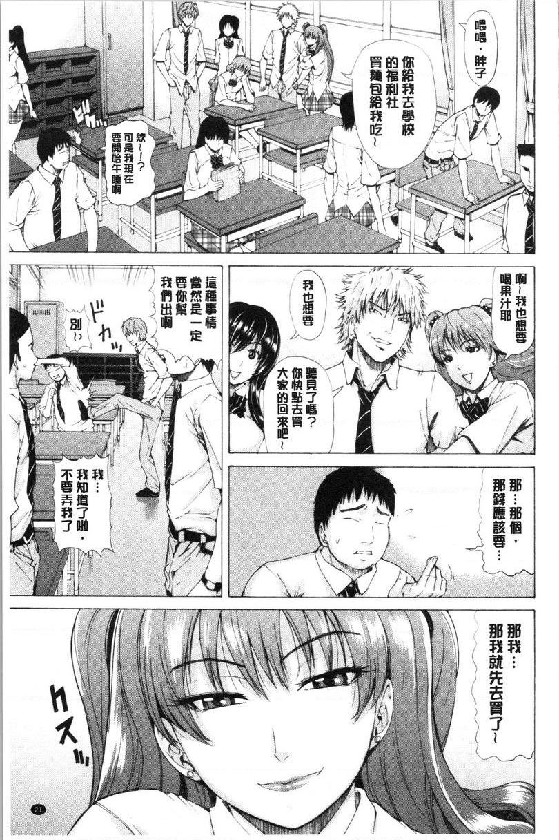 [日本漫画] 彩艳女 单本,NTR,熟女人妻,女教师,巨乳大奶,高潮潮吹,女学生,黑丝丝袜,巨尻#[20P]-1