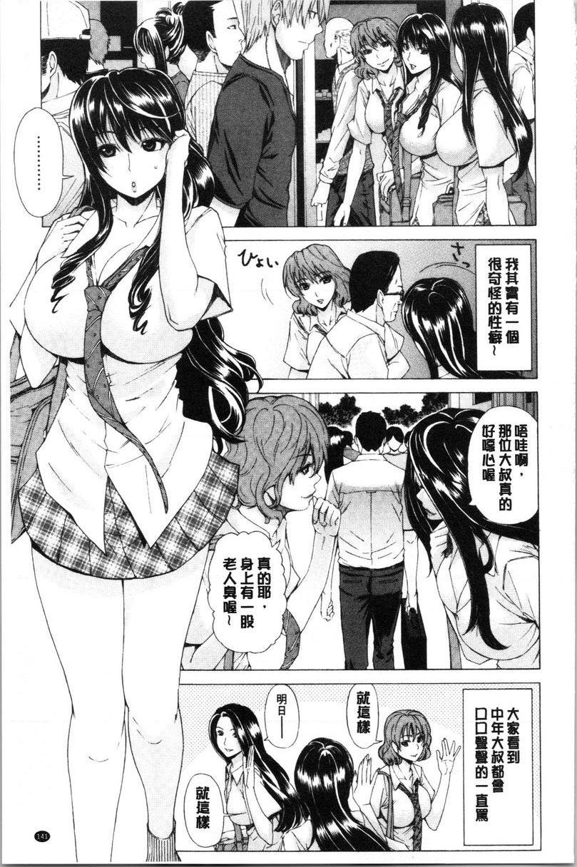 [日本漫画] 彩艳女 单本,NTR,熟女人妻,女教师,巨乳大奶,高潮潮吹,女学生,黑丝丝袜,巨尻#[20P]-1