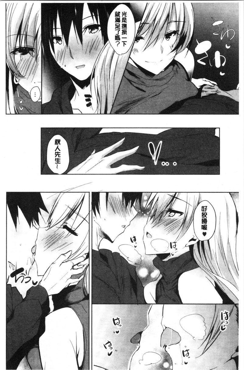 [日本漫画] 怀孕之友 单本,巨乳大奶,黑丝丝袜,巨尻#[26P]-8