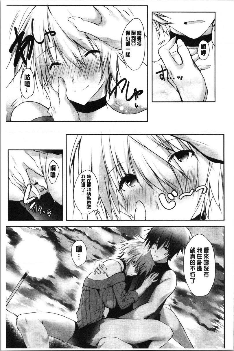 [日本漫画] 怀孕之友 单本,巨乳大奶,黑丝丝袜,巨尻#[36P]-11