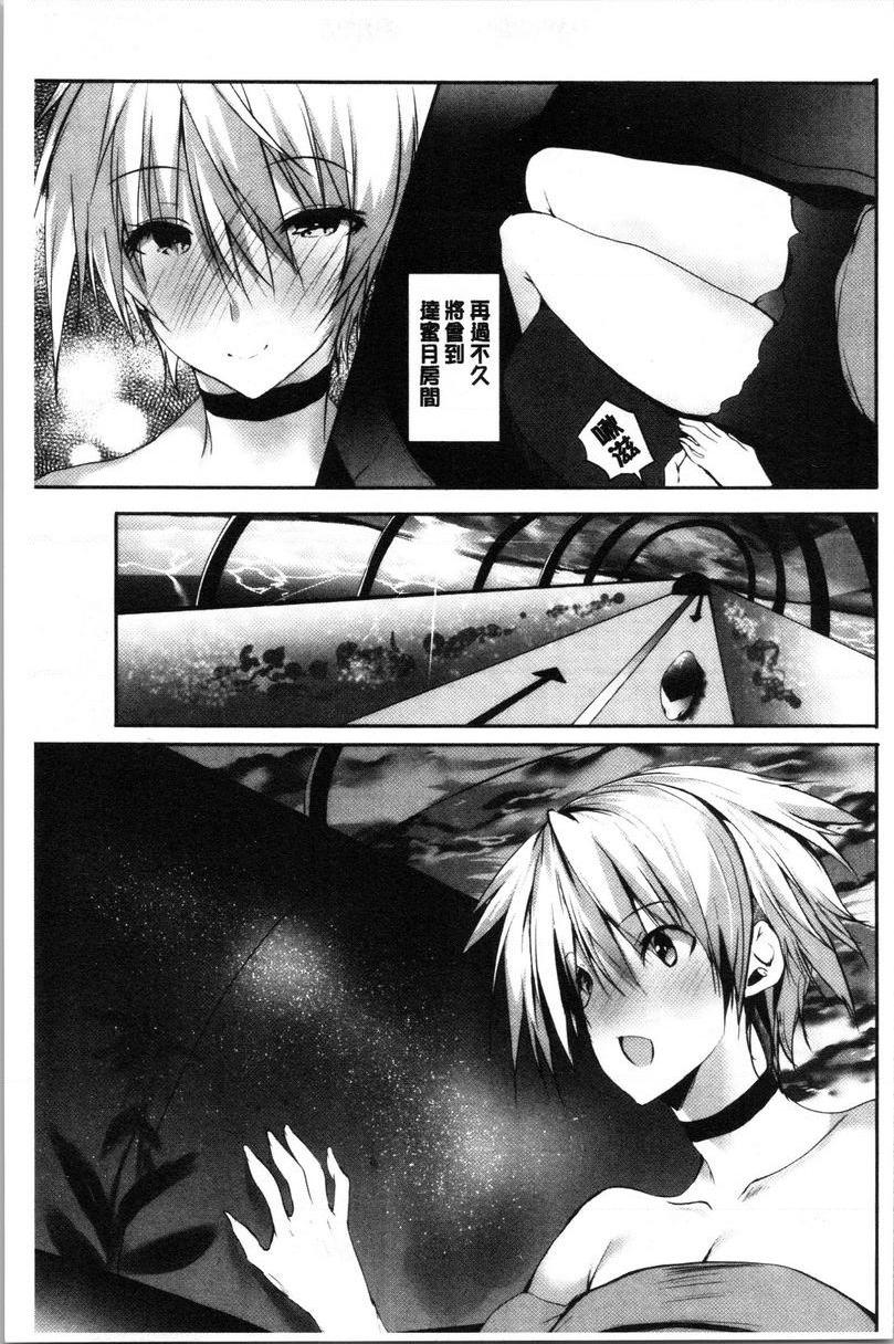 [日本漫画] 怀孕之友 单本,巨乳大奶,黑丝丝袜,巨尻#[36P]-7