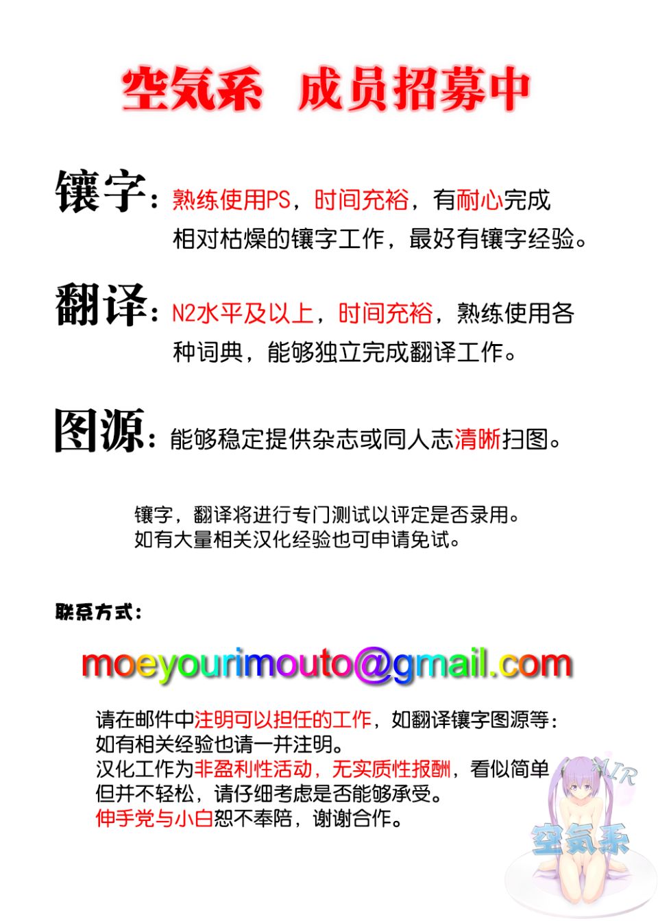 [日本漫画] 天使学園の海姦授業 单本,巨乳大奶#[41P]-41