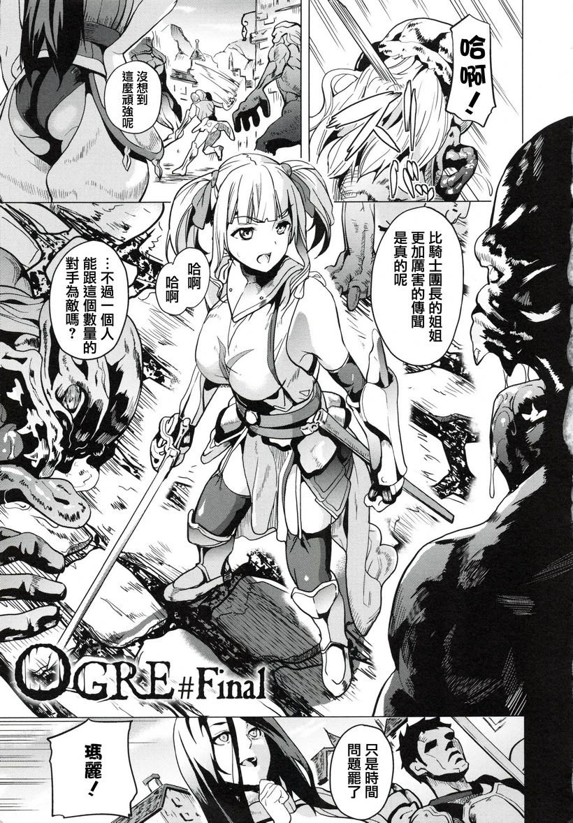 [日本漫画] reincarnation ～被夺走的少女身体～ 单本,强奸,巨乳大奶,女学生,女同百合,巨尻#[20P]-1