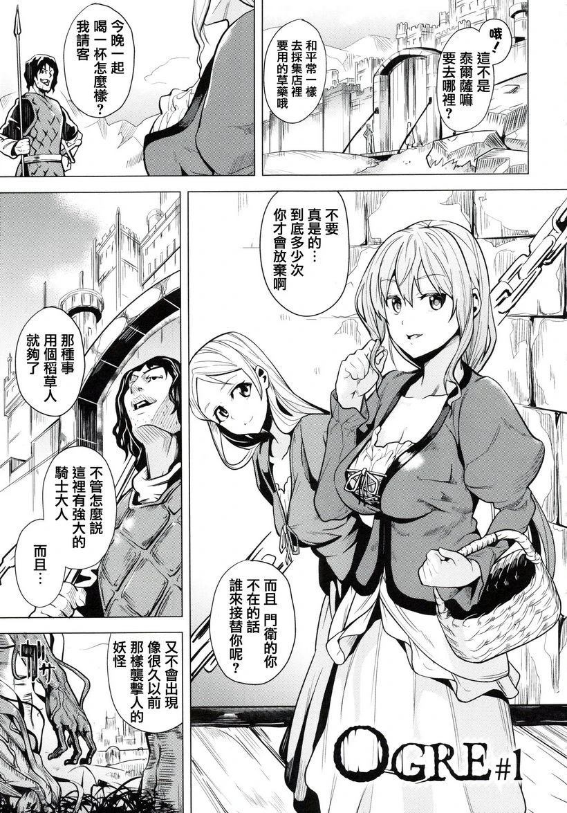 [日本漫画] reincarnation ～被夺走的少女身体～ 单本,强奸,巨乳大奶,女学生,女同百合,巨尻#[6P]-1