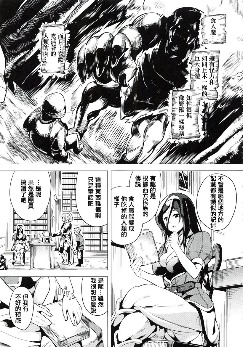 [日本漫画] reincarnation ～被夺走的少女身体～ 单本,强奸,巨乳大奶,女学生,女同百合,巨尻#[20P]-3