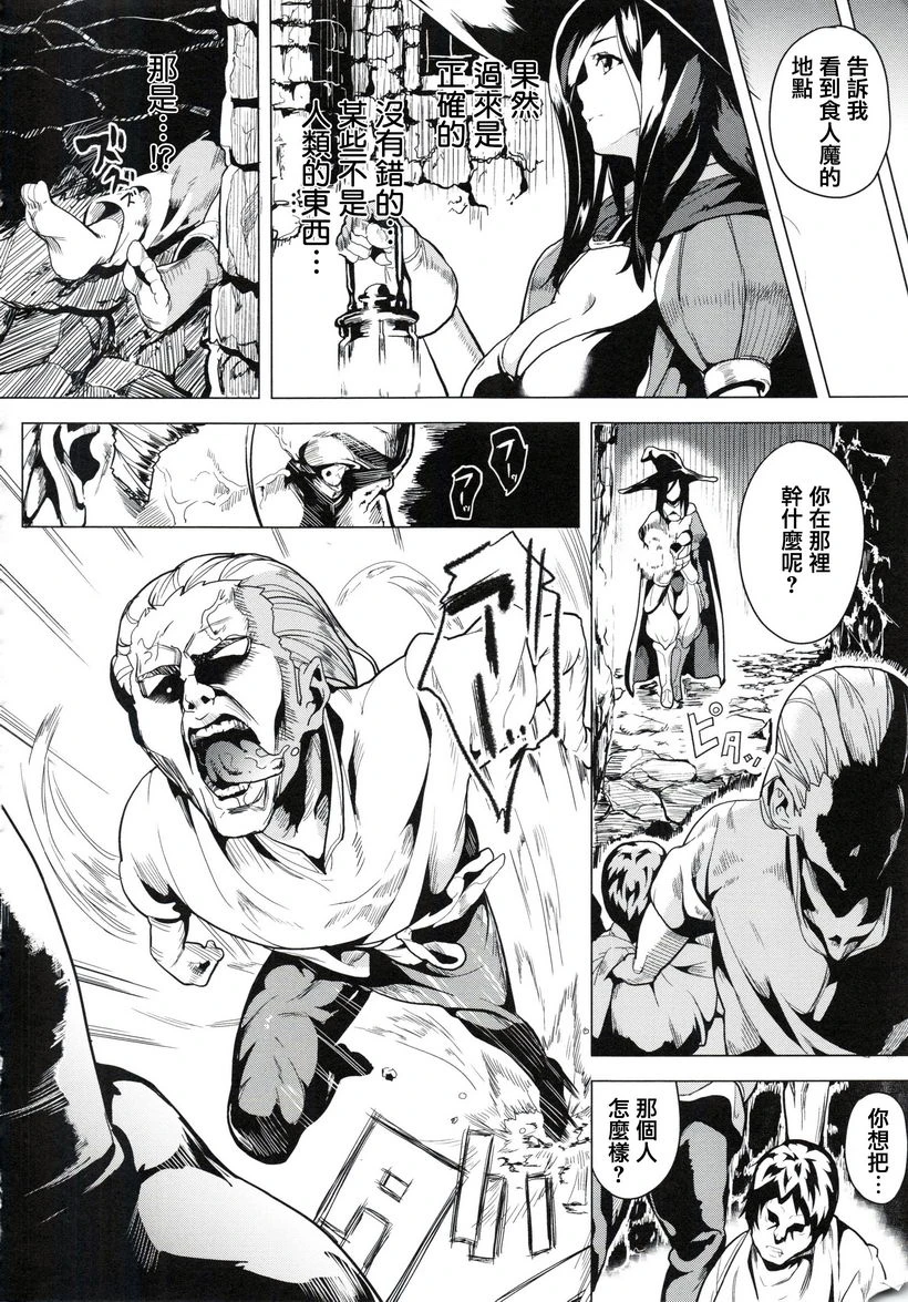 [日本漫画] reincarnation ～被夺走的少女身体～ 单本,强奸,巨乳大奶,女学生,女同百合,巨尻#[20P]-4