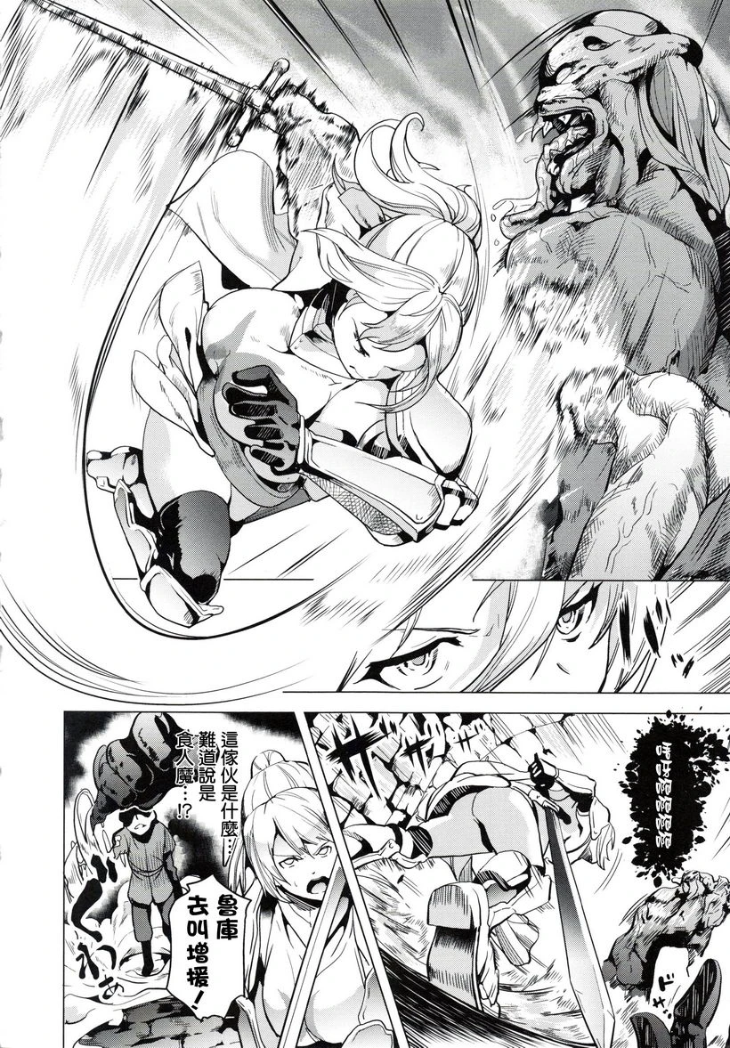 [日本漫画] reincarnation ～被夺走的少女身体～ 单本,强奸,巨乳大奶,女学生,女同百合,巨尻#[20P]-10