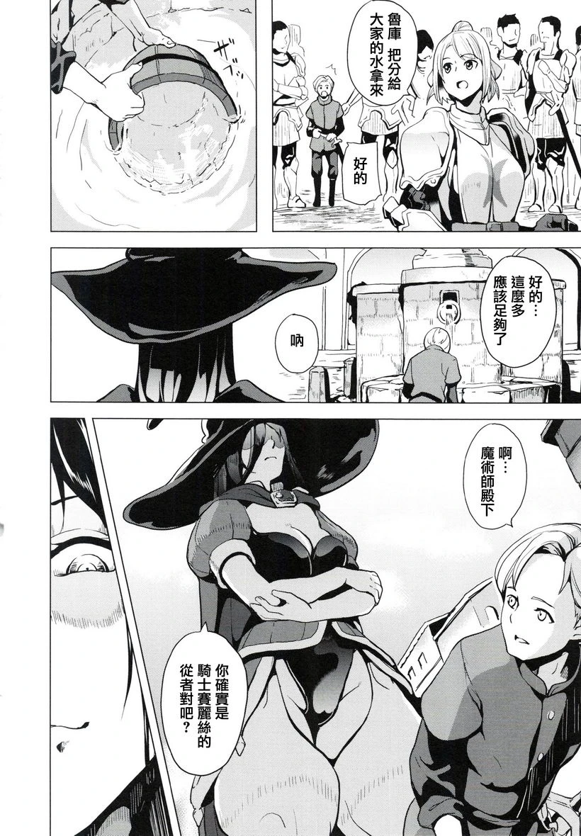 [日本漫画] reincarnation ～被夺走的少女身体～ 单本,强奸,巨乳大奶,女学生,女同百合,巨尻#[20P]-8