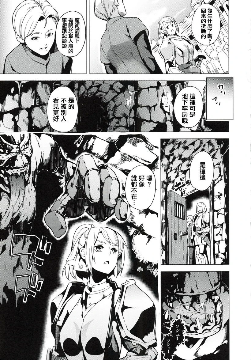 [日本漫画] reincarnation ～被夺走的少女身体～ 单本,强奸,巨乳大奶,女学生,女同百合,巨尻#[20P]-9