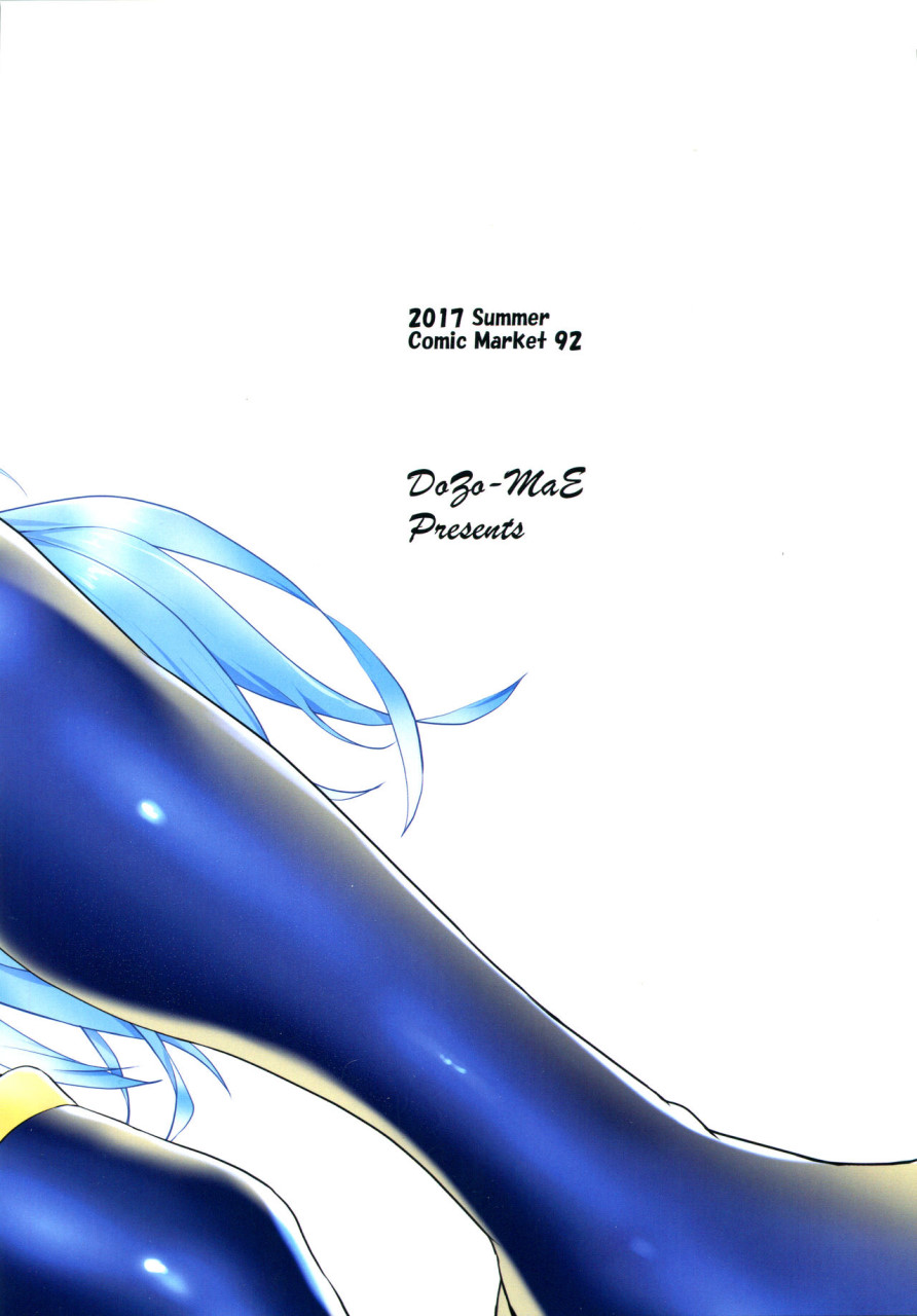 [日本漫画] 水の女神と夢の中 (この素晴らしい世界に祝福を!) 单本,巨乳大奶#[27P]-26