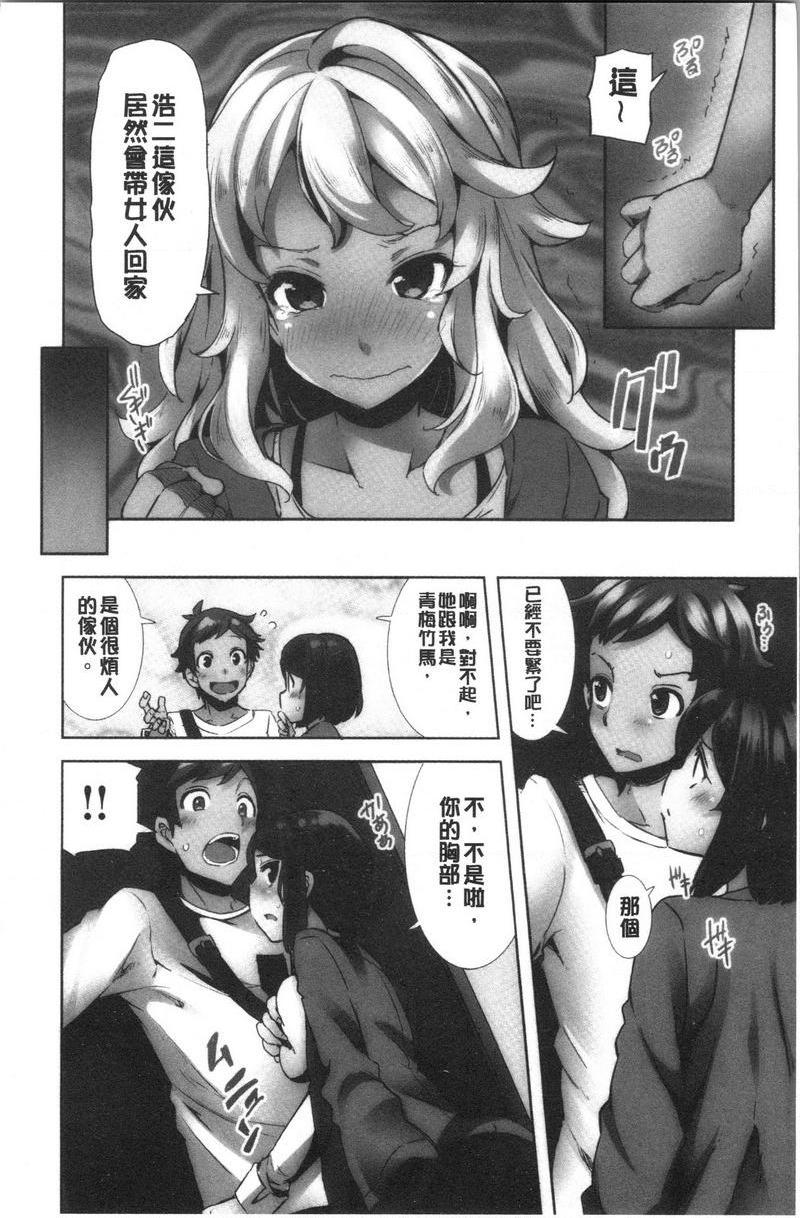 [日本漫画] 淫靡丰满的居民们~漏尿处女~ 单本,巨乳大奶,黑丝丝袜,处女,御姐女王,巨尻,眼镜#[25P]-7