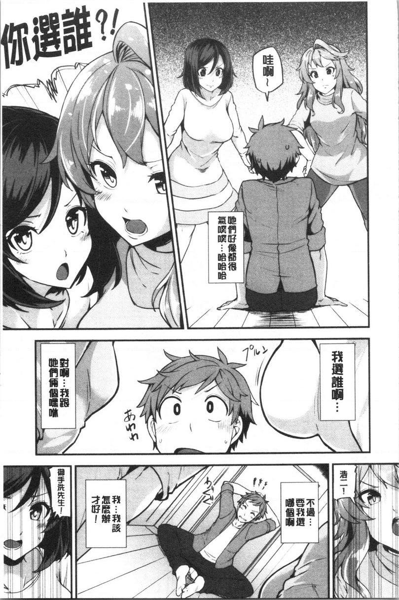 [日本漫画] 淫靡丰满的居民们~漏尿处女~ 单本,巨乳大奶,黑丝丝袜,处女,御姐女王,巨尻,眼镜#[24P]-3