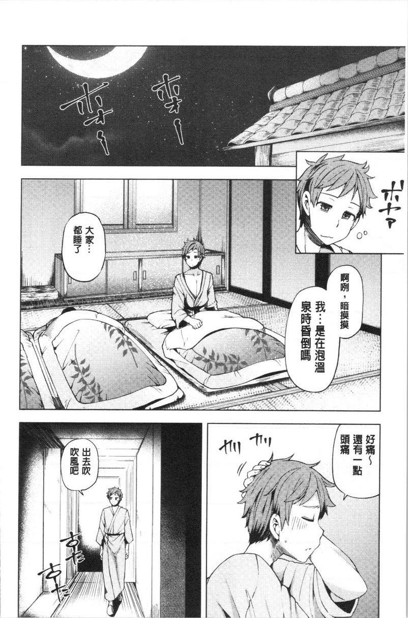 [日本漫画] 淫靡丰满的居民们~漏尿处女~ 单本,巨乳大奶,黑丝丝袜,处女,御姐女王,巨尻,眼镜#[24P]-2