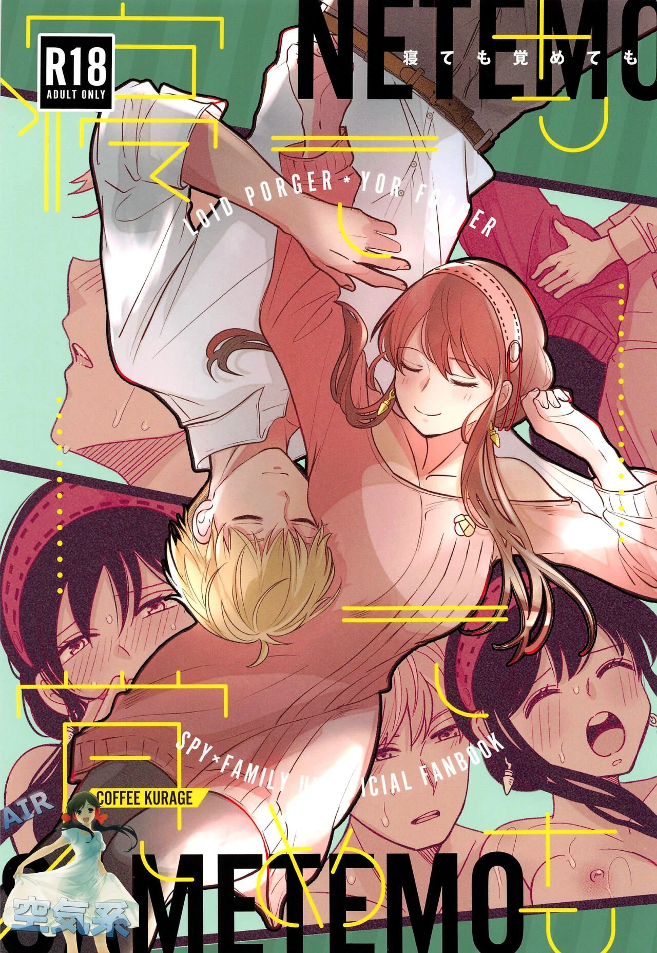 [日本漫画] 寝ても覚めても 同人,巨乳大奶#[35P]-2