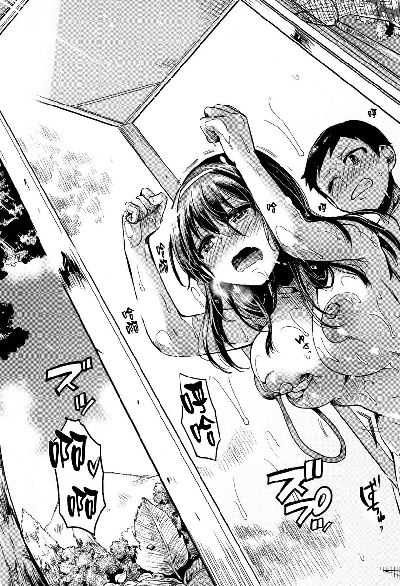 [日本漫画] 恋淫 单本,露出,女教师,巨乳大奶,萝莉,女同百合,正太控,巨尻#[32P]-26