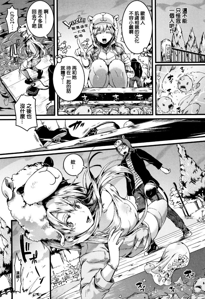 [日本漫画] 恋淫 单本,露出,女教师,巨乳大奶,萝莉,女同百合,正太控,巨尻#[34P]-5