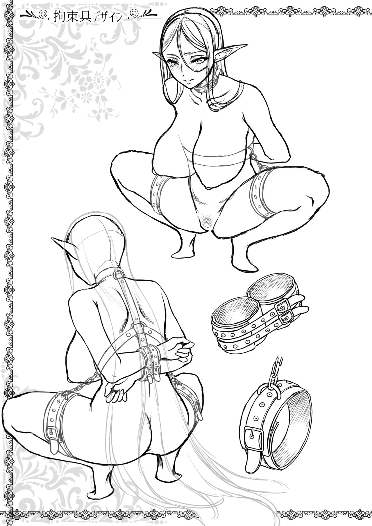 [日本漫画] 黄昏の娼エルフ5 单本,熟女人妻,巨乳大奶,调教,黑丝丝袜,妖精#[46P]-41