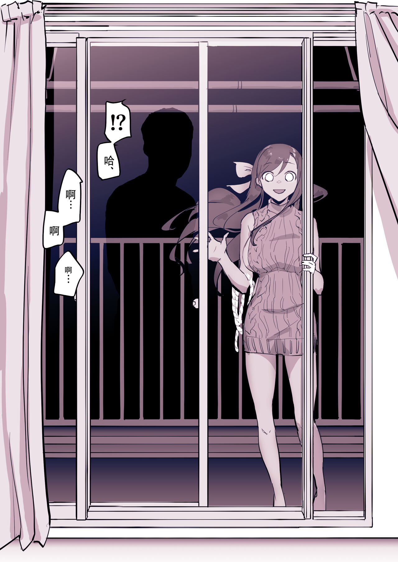 [日本漫画] 近所の女の子 短篇,巨乳大奶,调教#[14P]-8