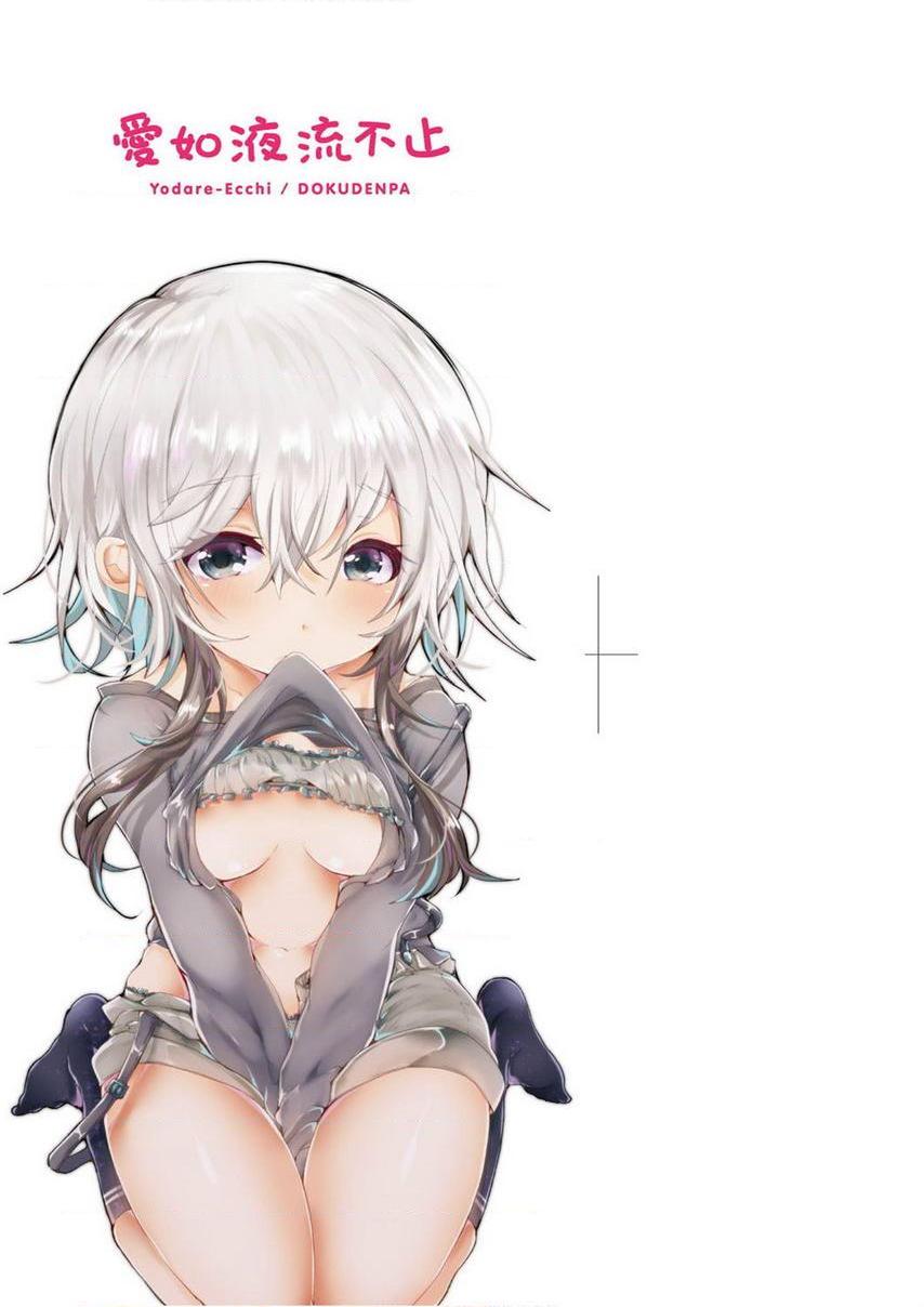 [日本漫画] 爱如液流不止 单本,足控,女教师,萝莉,黑丝丝袜,巨尻#[31P]-2