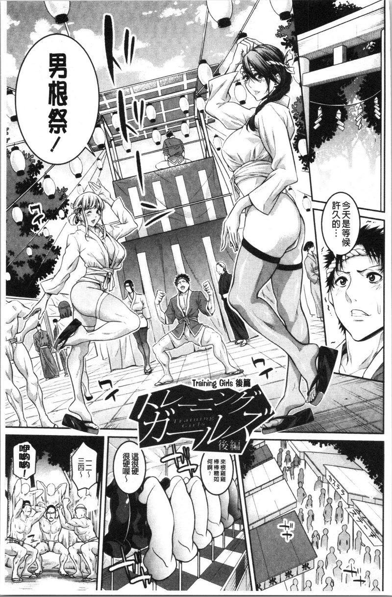 [日本漫画] 与满身大汗的姊姊 单本,女教师,巨乳大奶,黑丝丝袜,御姐女王,巨尻,眼镜#[22P]-1