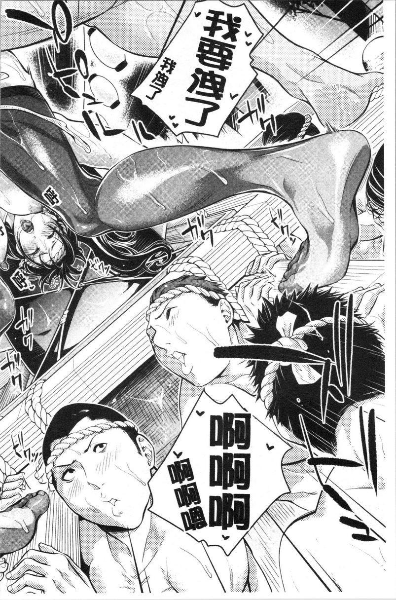 [日本漫画] 与满身大汗的姊姊 单本,女教师,巨乳大奶,黑丝丝袜,御姐女王,巨尻,眼镜#[22P]-18