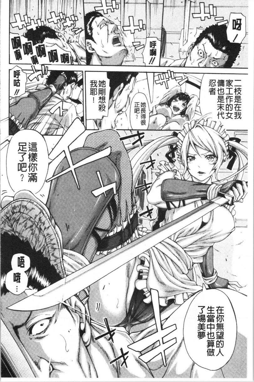 [日本漫画] 与满身大汗的姊姊 单本,女教师,巨乳大奶,黑丝丝袜,御姐女王,巨尻,眼镜#[24P]-10